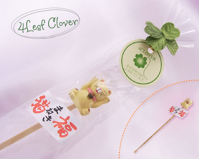 ウケ狙いで笑わせたい方はコチラ幸せをよぶ招き猫の耳かき四葉のクローバー付