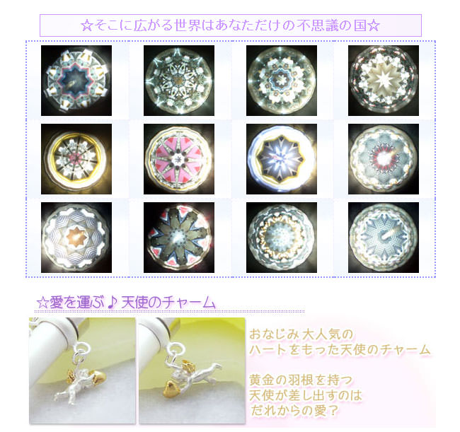 ŷ�Ȥ����ڶ��ڥ�����/�ͥå��쥹 �ƥ쥤�ɥ������� �ϡ��Ȥ�ŷ�� ����С����顼 �������ץ쥼��� �ߥ˥��ե� ̼ ��ͧã/Ǽ��4��