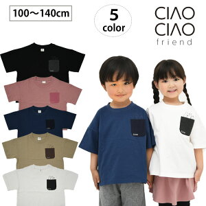 4歳男の子 自分で着替えるのにラク 柔らかい素材のトップスのおすすめランキング キテミヨ Kitemiyo 4歳男の子 自分で着替えるのにラク 柔らかい素材のトップスのおすすめランキング キテミヨ Kitemiyo