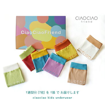 【送料無料×16%OFF】【ボクサーパンツ7枚セット】男の子 子供下着 インナー パンツ キッズ 下着 トイトレ 男の子 男児 ジュニア100 110 120 130 140 綿100% 7枚組 男の子用 パンツ ショーツ セット ボクサーパンツ 子供服 子供 こども 子ども