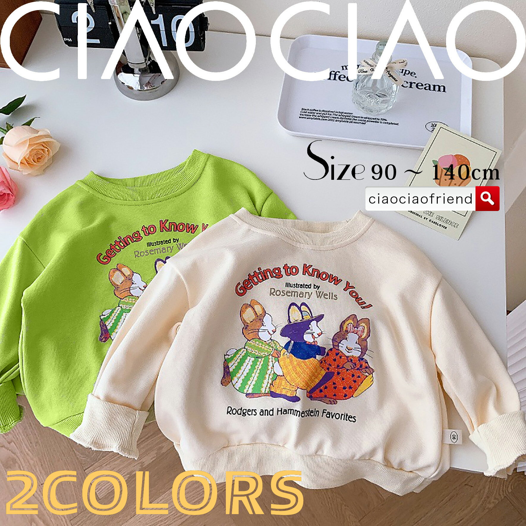 【クリアランス対象】【クーポン利用で50％OFF】ロングTシャツ プリント トップス プリント イラスト 長袖 綿 女児 男児 男の子 女の子春 秋 冬 子供服 子ども服 こども服 キッズ kids かわいい カジュアル 通園 通学 90 100 110 120 130 140のサムネイル