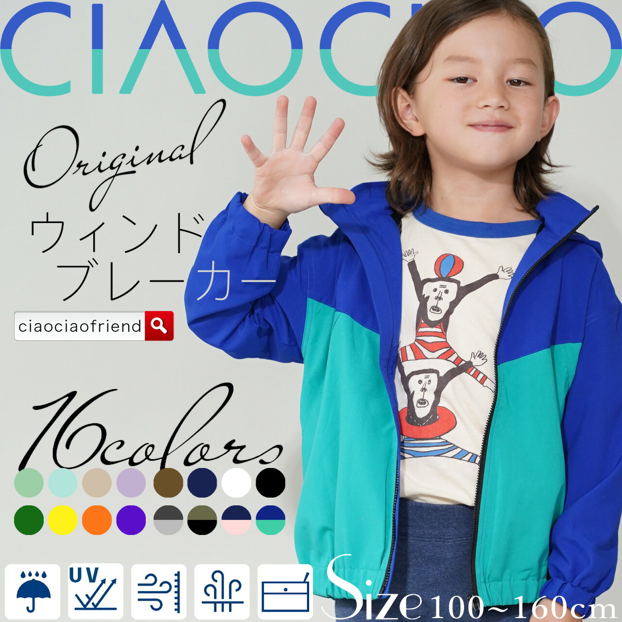 小学校受験 女の子 ウールボレロ 90 100 105 110 115 120 130cm お受験(8192-2320)CHOPIN/ショパン[小学校 お受験 受験票 写真 面接 子供服 女の子 ベビー キッズ 面接 入学式 卒園式 上着 ジャケット 紺 ネイビー]