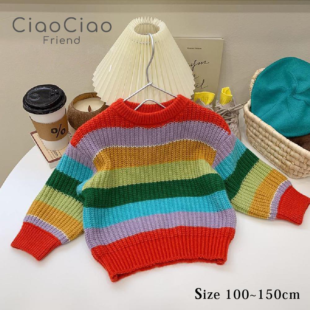 【福袋対象】セーター キッズ ニット 虹色 レインボー 柄物 子供服 子ども服 こども服 キッズ kids 女の子 男の子 こども 子供 着回し力抜群 カラフル 100 110 120 130 140 150 100cm 110cm 120cm 130cm 140cm 150cmのサムネイル