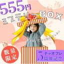 【周年記念特価】【数量限定】ロングTシャツ キッズ 子供服 長袖Tシャツ 長袖 ロンT クルーネック カットソー トップス 通園 通学 ボーダー柄 ボーダー 男...