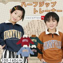 ハーフジップスウェットトレーナー スウェットトレーナー 子供服 キッズトレーナー スウェット トレーナー 綿 プリント ジップ ファスナー 子ども服 こども服 ...