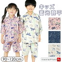 【25SS新作】蓄光甚平 甚平 上下セット 子供服 キッズ甚平 キッズ 子ども コットン 綿100% 夏祭り お盆休み 部屋着 パジャマ 蓄光 光る じんべい 男の子 女の子 男子 女子 男児 女児 ボーイ ガール ボーイズ ガールズ