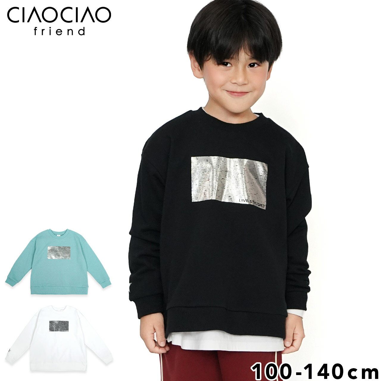 トレーナー プリントトレーナー 箔プリント プリント 箔 キラキラ キッズトレーナー 綿 コットン キッズ 子供服 子ども服 こども服 子供 子ども こども 男の子 男子 男児 ボーイ ボーイズ boy boys 通園 通学 お出かけ 韓国子供服のサムネイル