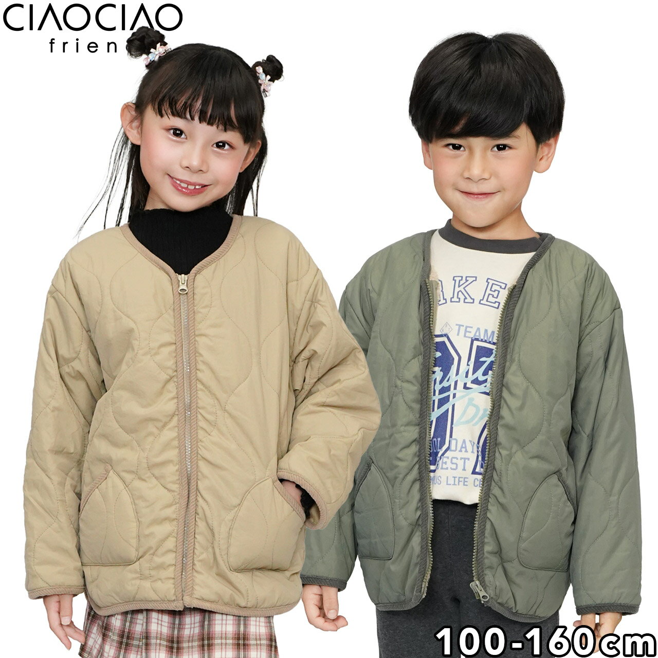 【新発売×1000円OFF】キルティングアウター キッズアウター ジャケット ブルゾン ブルゾン キッズ 子供服 防寒対策 防寒 ボア ファスナー ジップアップ 冬 冬物 冬服 子ども服 こども服 子供 子ども こども 男の子 女の子 男子 女子 韓国子供服のサムネイル