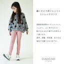 【送料無料】綿95% ストレッチパンツ ロングパンツ レギパン 子供服 長ズボン ボトムス 無地 シンプル 保育園 通学 通園 男の子 男児 ボーイズ 女の子 女児 ガールズ 秋 秋物 子ども服 キッズ 子供 子ども こども 2