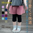 送料無料 Janie and Jack 女の子用 ファッション 子供服 スカート Floral Skirt (Big Kids) - Multicolor