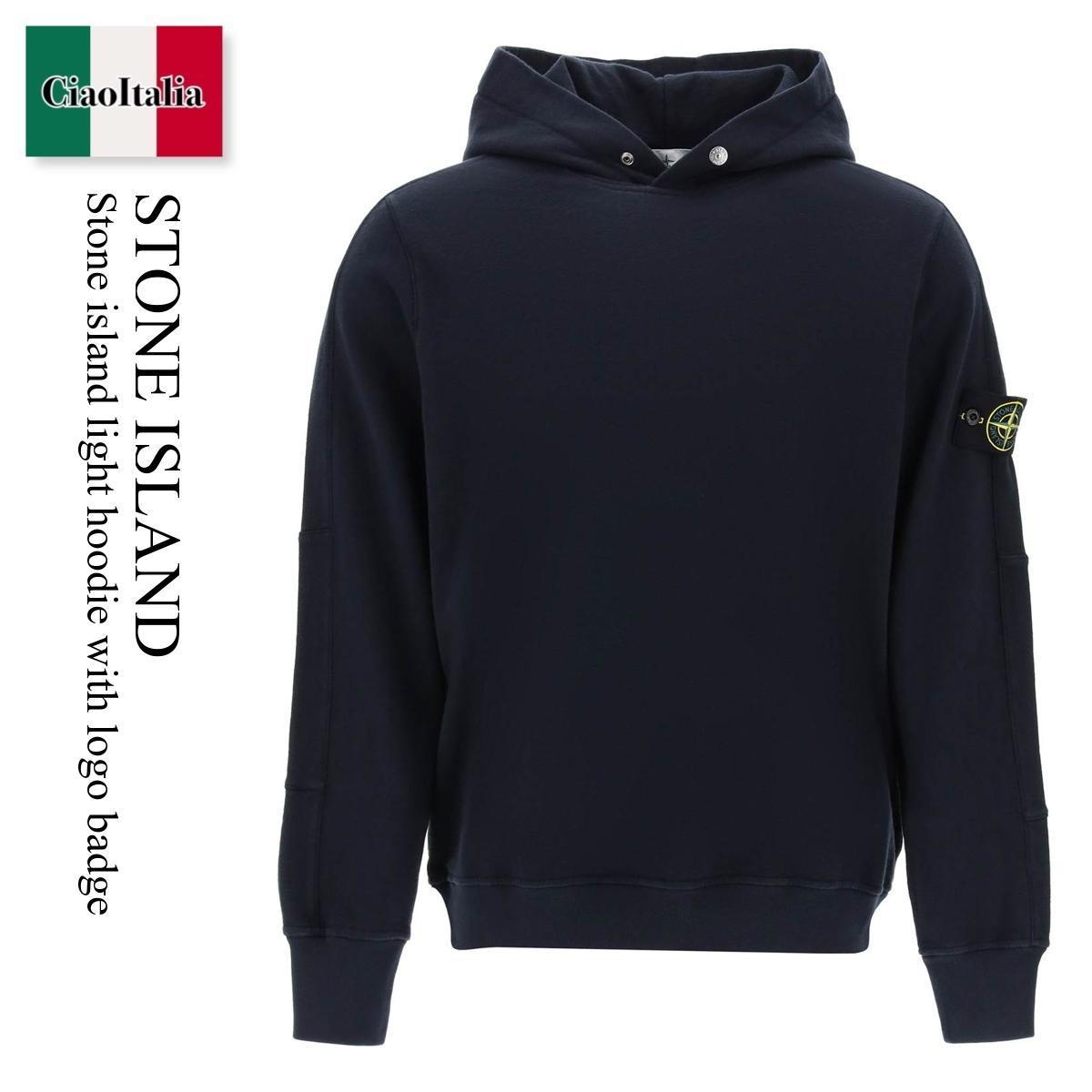 ストーンアイランド / Stone Island Light Hoodie With Logo Badge / 801565860 / 801565860 V0020 / 801565860V0020 / パーカー・フーディ / 「正規品補償」「VIP価格販売」「お買い物サポート」