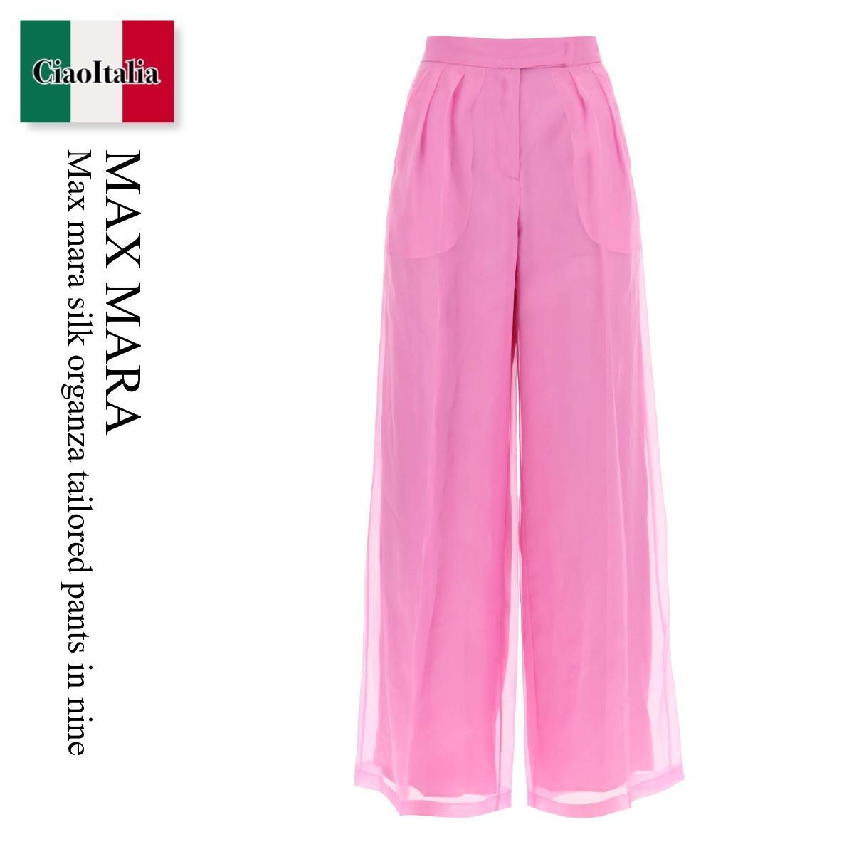 マックスマーラ / Max Mara Silk Organza Tailored Pants In Nine / CALIBRI / CALIBRI 057PE / CALIBRI057PE / パンツ / 「正規品補償」「VIP価格販売」「お買い物サポート」