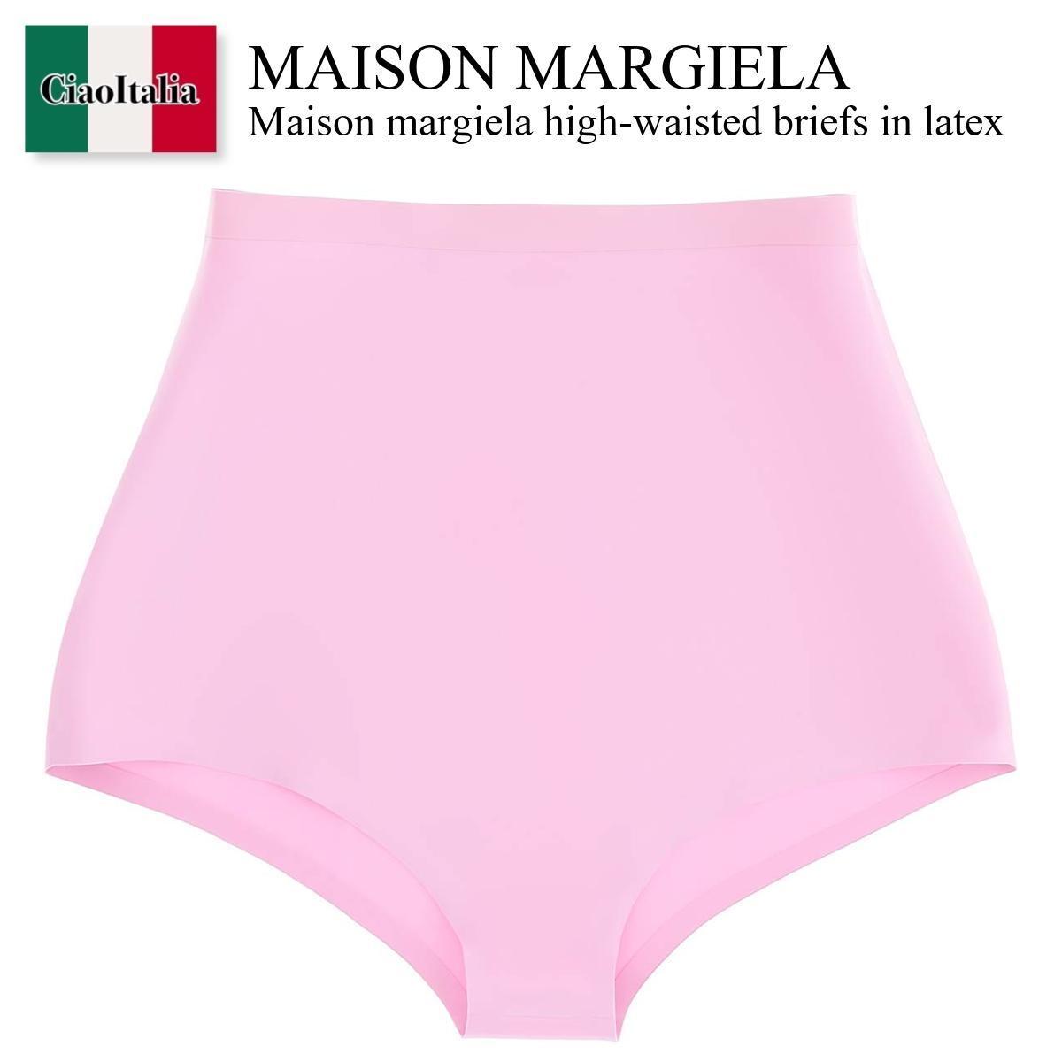 メゾン マルジェラ / Maison Margiela High-Waisted Briefs In Latex / S29QP0031 SV0259 / S29QP0031 SV0259 391 / S29QP0031SV0259391 / S29QP0031SV0259 / ショーツ / 「正規品補償」「VIP価格販売」「お買い物サポート」