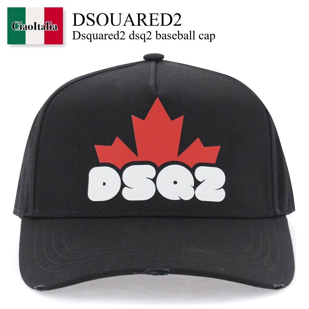 ǥ / Dsquared2 Dsq2 Baseball Cap / BCW0108 05C00001 / BCW0108 05C00001 2124 / BCW010805C000012124 / BCW010805C00001 / å / סVIPס֤㤤ʪݡȡ