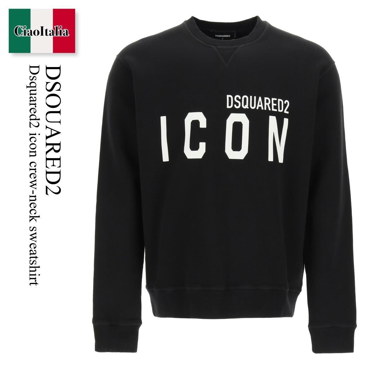 ディースクエアード / Dsquared2 Icon Crew-Neck Sweatshirt / S79GU0004 S25516 / S79GU0004 S25516 965B / S79GU0004S25516965B / S79GU0004S25516 / スウェット・トレーナー / 「正規品補償」「VIP価格販売」「お買い物サポート」