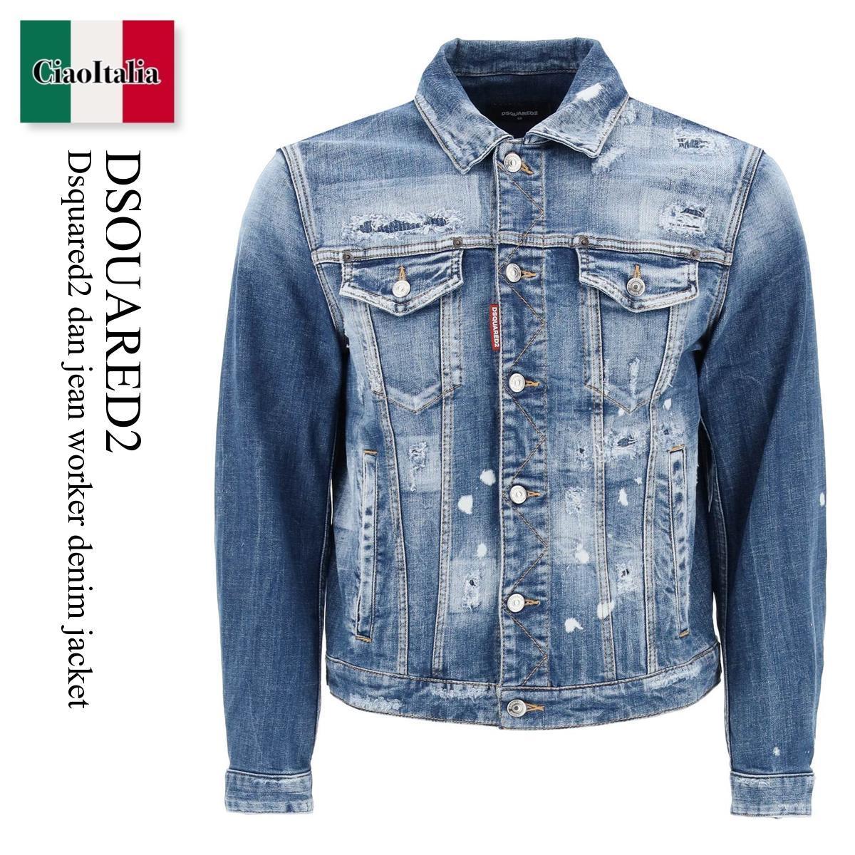 楽天Ciao Italiaディースクエアード / Dsquared2 Dan Jean Worker Denim Jacket / S74AM1468 S30872 / S74AM1468 S30872 470N / S74AM1468S30872470N / S74AM1468S30872 / デニムジャケット / 「正規品補償」「VIP価格販売」「お買い物サポート」