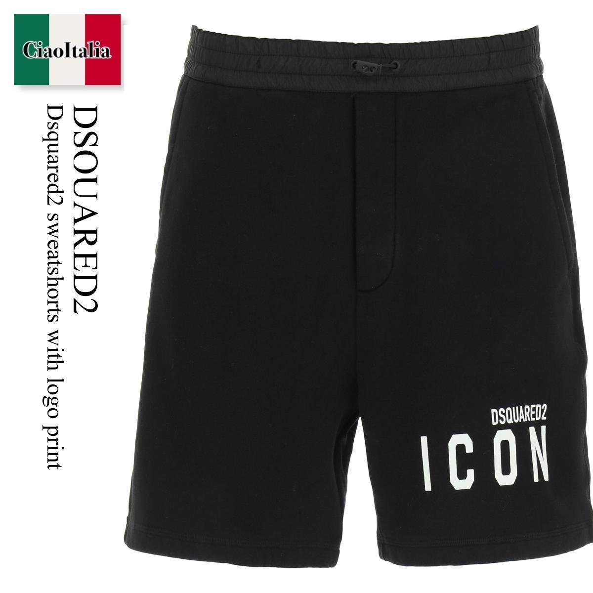 ディースクエアード / Dsquared2 Sweatshorts With Logo Print / S79MU0005 S25516 / S79MU0005 S25516 965B / S79MU0005S25516965B / S79MU0005S25516 / ハーフ・ショートパンツ / 「正規品補償」「VIP価格販売」「お買い物サポート」