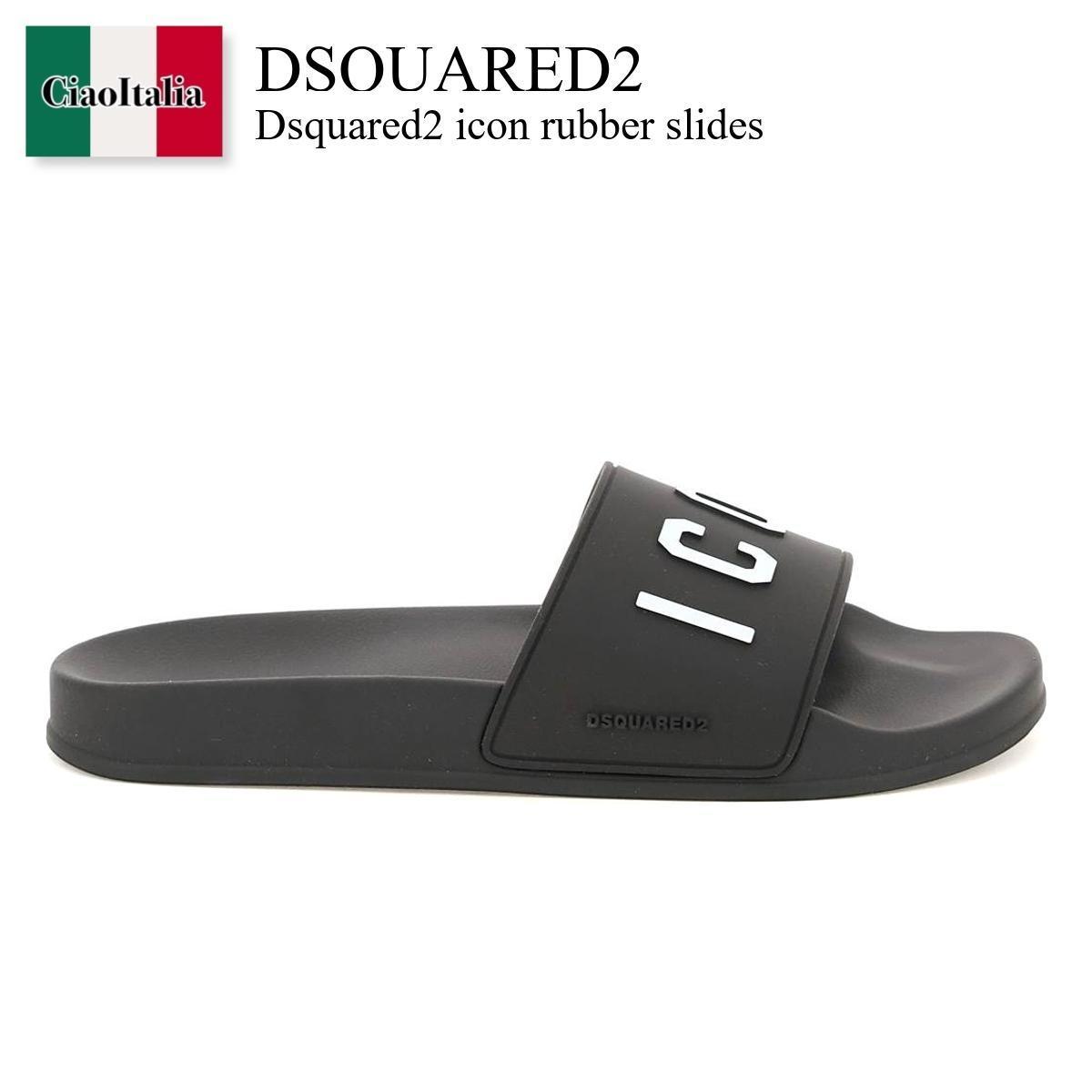 ディースクエアード / Dsquared2 Icon Rubber Slides / FFM0023 17203516 / FFM0023 17203516 2124 / FFM0023172035162124 / FFM002317203516 / サンダル / 「正規品補償」「VIP価格販売」「お買い物サポート」