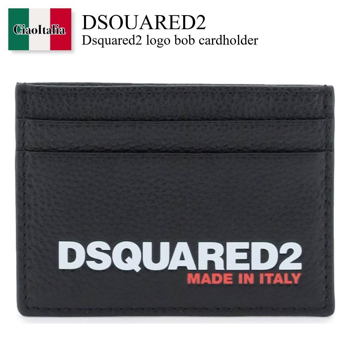 ディースクエアード / Dsquared2 Logo Bob Cardholder / CCM0015 25103888 / CCM0015 25103888 2124 / CCM0015251038882124 / CCM001525103888 / カードケース・名刺入れ / 「正規品補償」「VIP価格販売」「お買い物サポート」