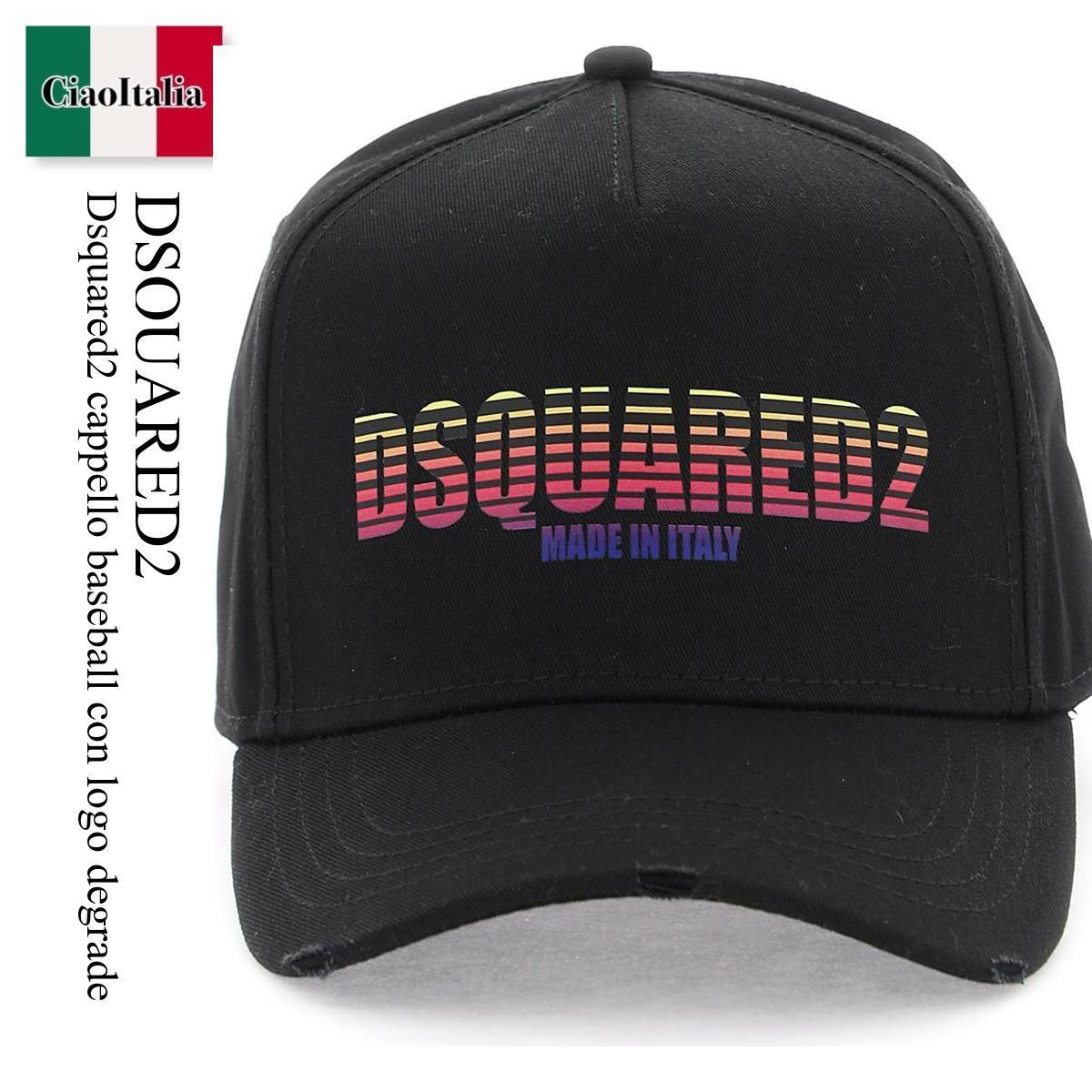 ディースクエアード / Dsquared2 Cappello Baseball Con Logo Degrade / BCM0806 05C00001 / BCM0806 05C00001 2124 / BCM080605C000012124 / BCM080605C00001 / キャップ / 「正規品補償」「VIP価格販売」「お買い物サポート」