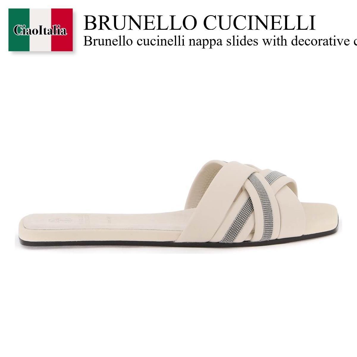 ブルネロクチネリ / Brunello Cucinelli Nappa Slides With Decorative Charm / MZSKC2636 / MZSKC2636 CQF25 / MZSKC2636CQF25 / サンダル・ミュール / 「正規品補償」「VIP価格販売」「お買い物サポート」