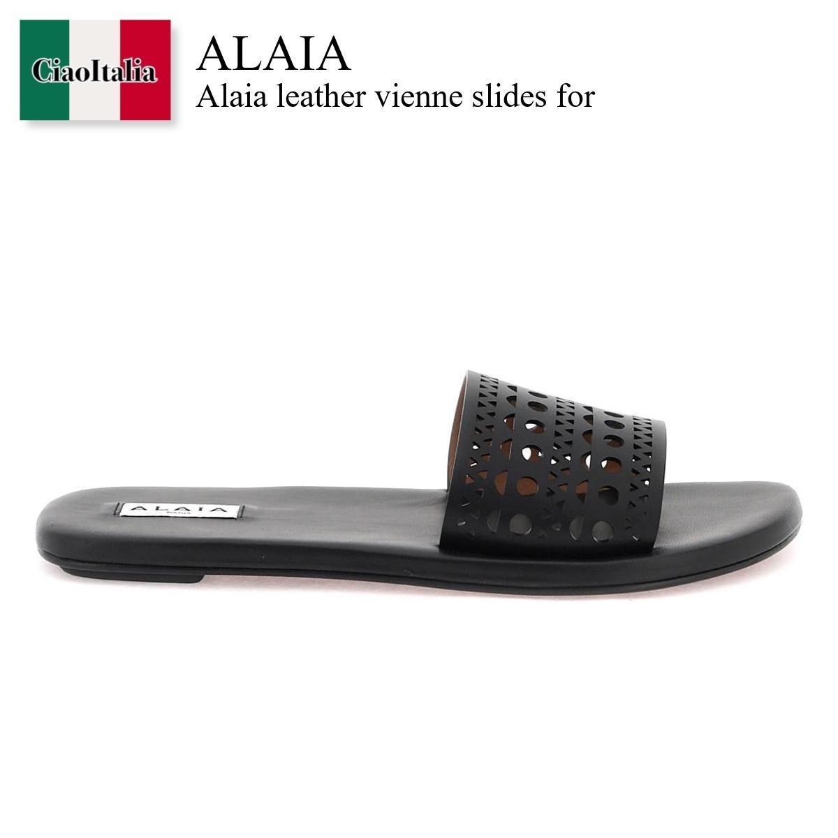 アズディンアライア / Alaia Leather Vienne Slides / AA3M075CK001 / AA3M075CK001 999 / AA3M075CK001999 / サンダル・ミュール / 「正規品補償」「VIP価格販売」「お買い物サポート」