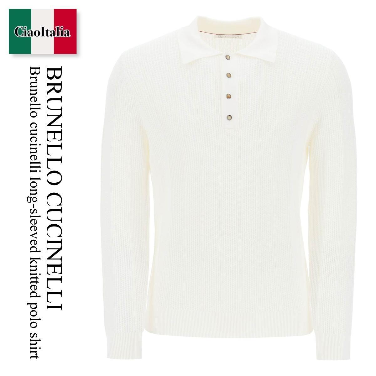 ブルネロクチネリ / Brunello Cucinelli Long-Sleeved Knitted Polo Shirt / M29202505 / M29202505 C2723 / M29202505C2723 / ポロシャツ / 「正規品補償」「VIP価格販売」「お買い物サポート」