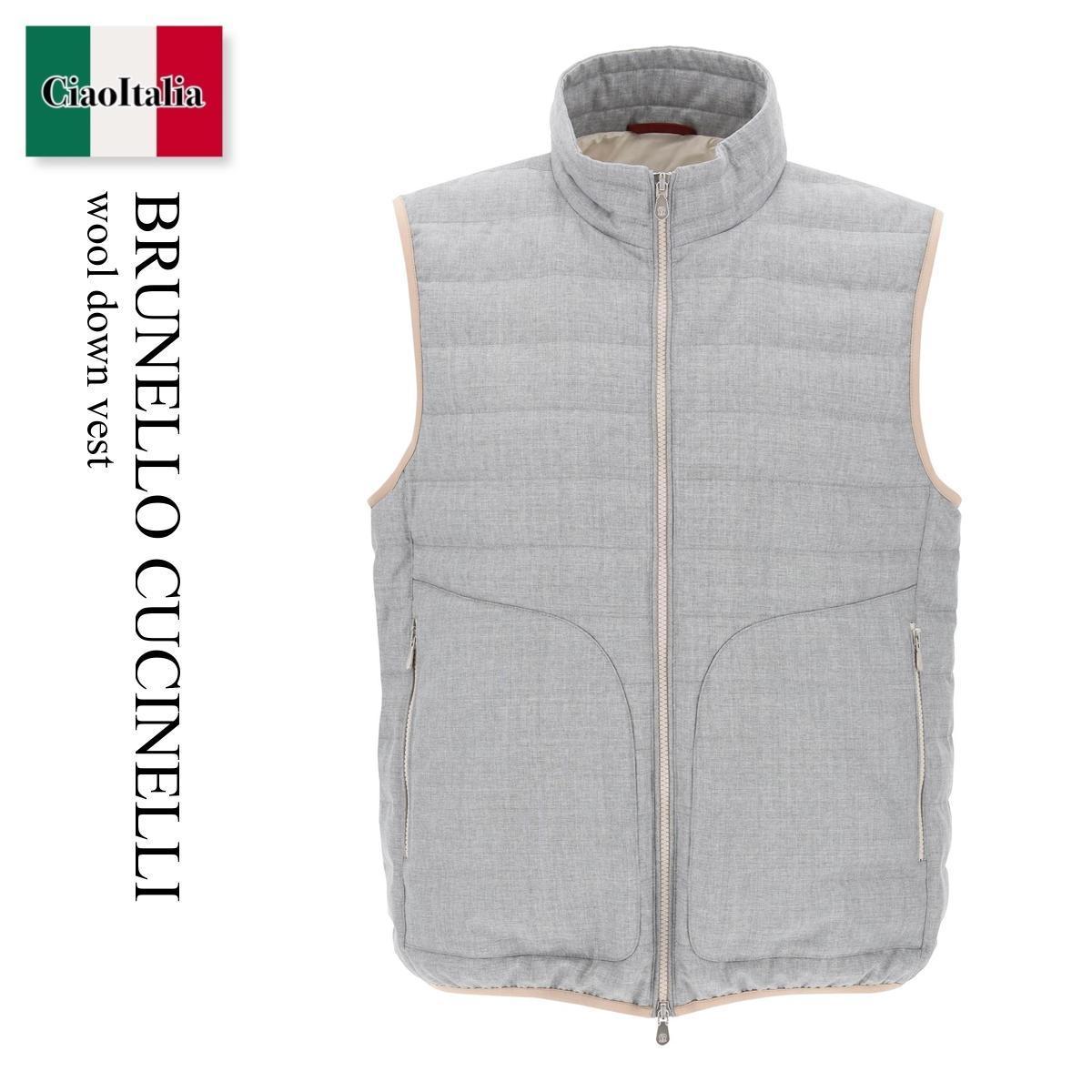 ブルネロクチネリ / Wool Down Vest / MB4071913 / MB4071913 CUJ72 / MB4071913CUJ72 / ダウンベスト / 「正規品補償」「VIP価格販売」「お買い物サポート」