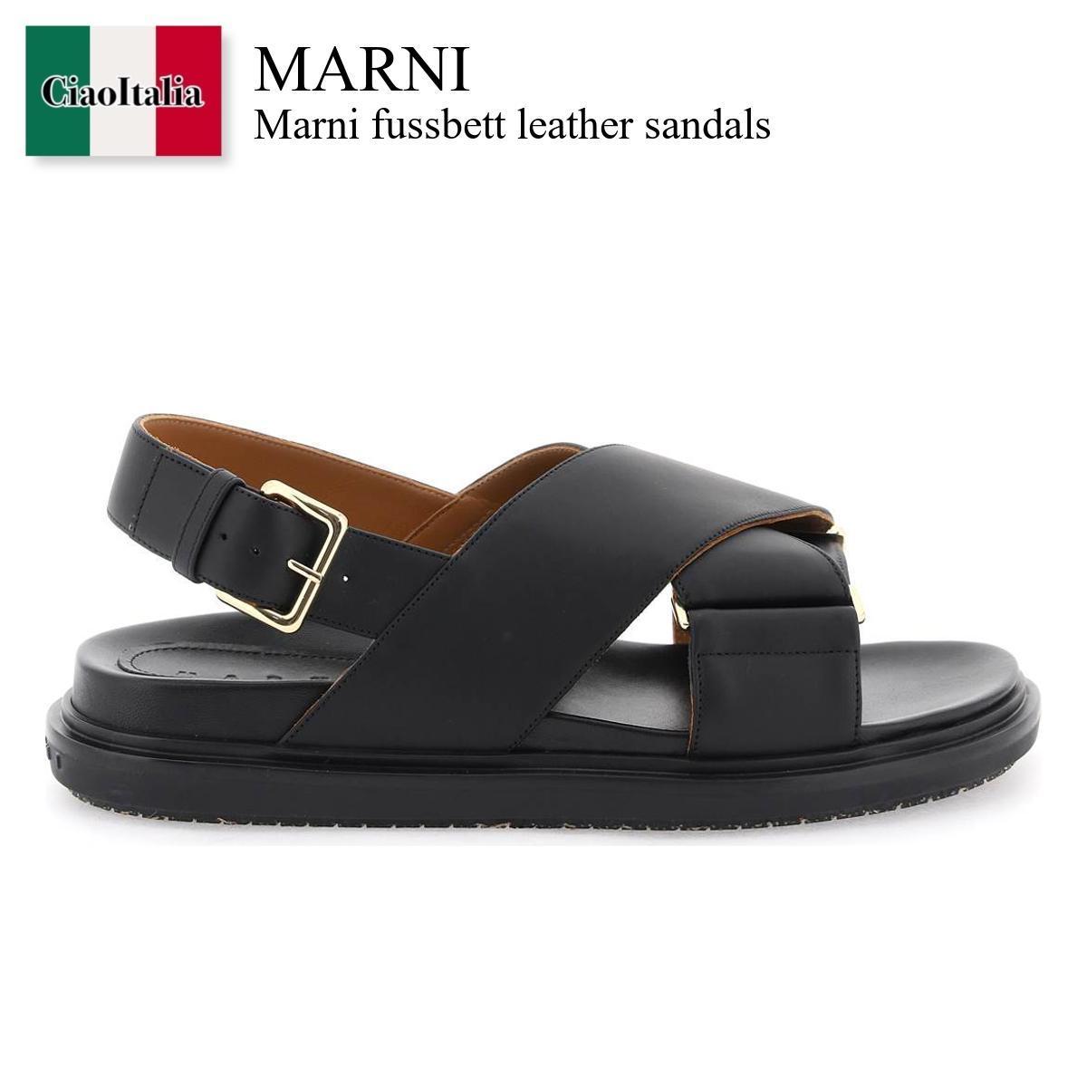 マルニ / Marni Fussbett Leather Sandals / FBM