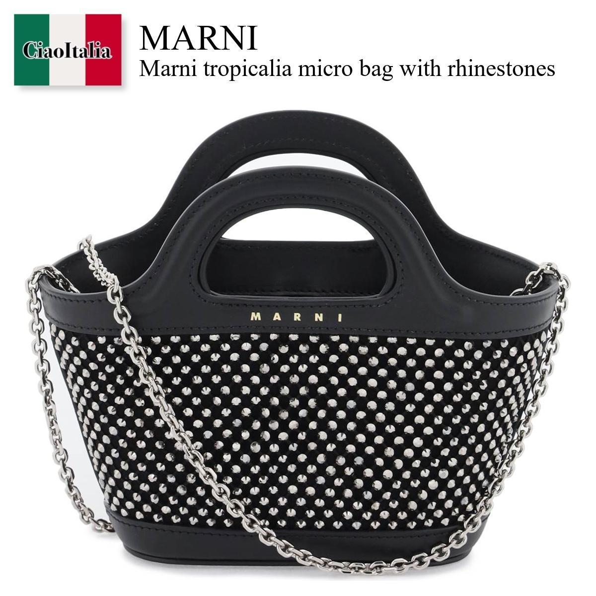 マルニ / Marni Tropicalia Micro Bag With Rhinestones / BMMP0137Q0P6450 / BMMP0137Q0P6450 00N99 / BMMP0137Q0P645000N99 / ハンドバッグ / 「正規品補償」「VIP価格販売」「お買い物サポート」