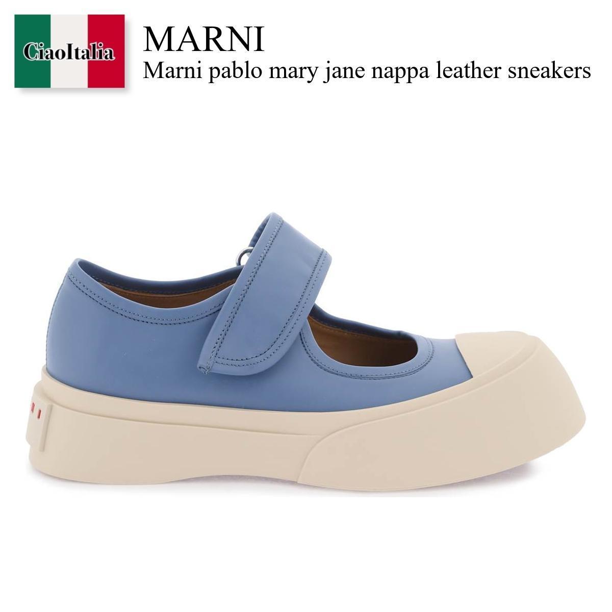 マルニ / Marni Pablo Mary Jane Nappa Leather 