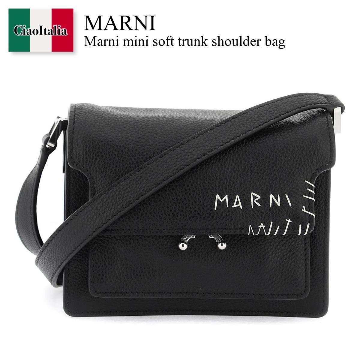 マルニ ミニバッグ メンズ マルニ / Marni Mini Soft Trunk Shoulder Bag / SBMQ0046L2P6533 / SBMQ0046L2P6533 00N99 / SBMQ0046L2P653300N99 / ショルダーバッグ / 「正規品補償」「VIP価格販売」「お買い物サポート」