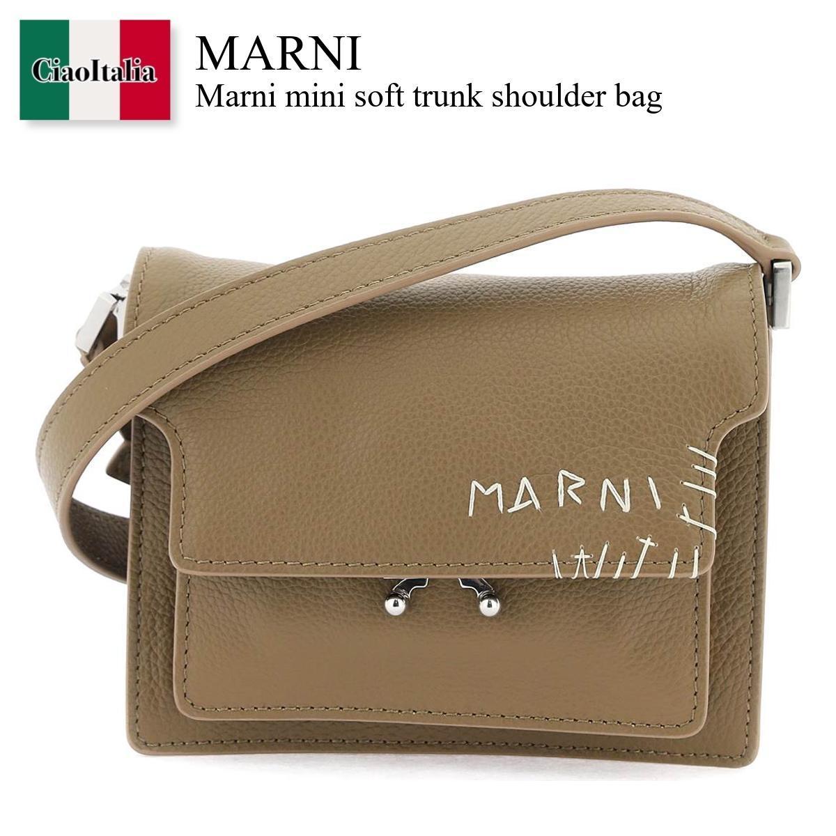 マルニ / Marni Mini Soft Trunk Shoulder Bag /