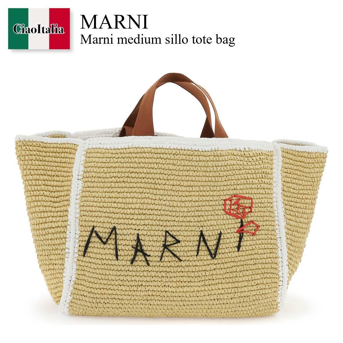 マルニ / Marni Medium Sillo Tote Bag / SHMP01