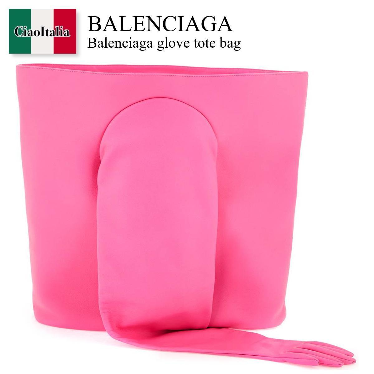 バレンシアガ / Balenciaga Glove Tote Bag / 741184 2AACS / 741184 2AACS 5634 / 7411842AACS5634 / 7411842AACS / トートバッグ / 「正規品補償」「VIP価格販売」「お買い物サポート」