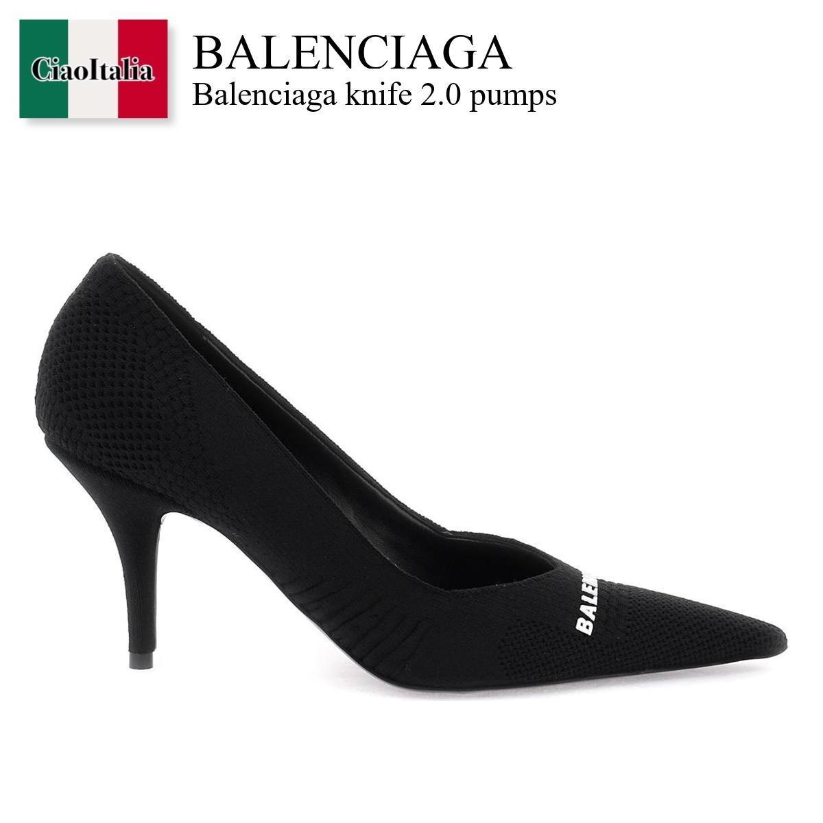 バレンシアガ / Balenciaga Knife 2.0 Pumps 