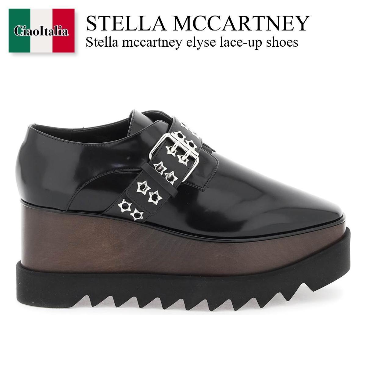 ステラ マッカートニー / Stella Mccartney Elyse Lace-Up Shoes / 810279 E00150 / 810279 E00150 1000 / 810279E001501000 / 810279E00150 / ローファー オックスフォード / 「正規品補償」「VIP価格販売」「お買い物サポート」