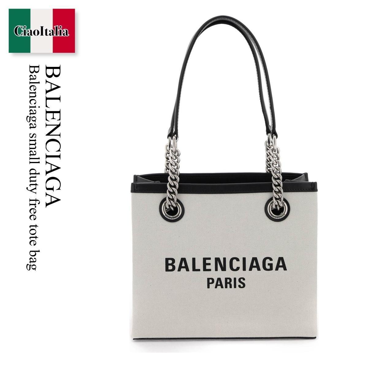 バレンシアガ / Balenciaga Small Duty Free Tote Bag / 759941 2AAOK / 759941 2AAOK 9260T / 7599412AAOK9260T / 7599412AAOK / トートバッグ / 「正規品補償」「VIP価格販売」「お買い物サポート」