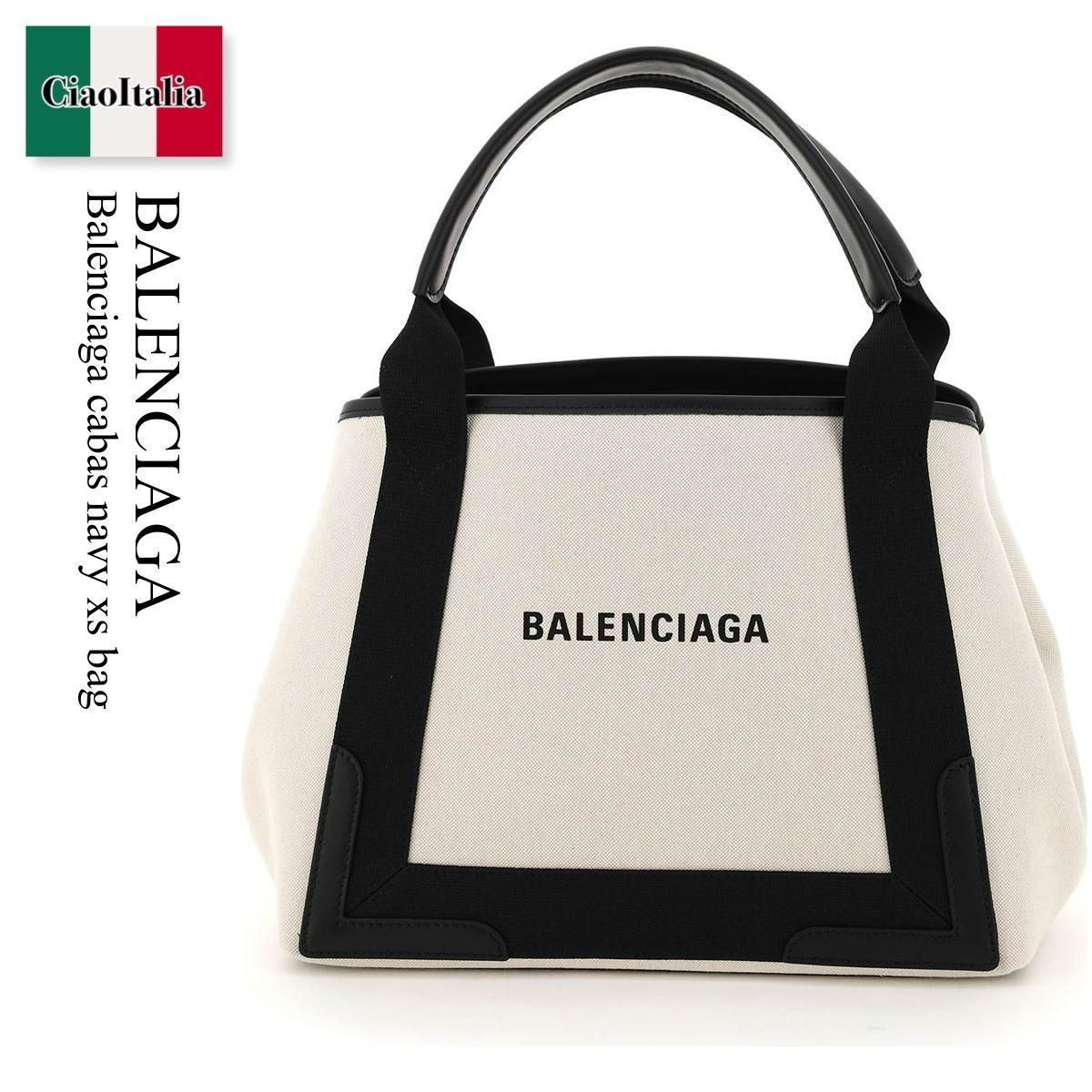 ハンドバッグ バレンシアガ / Balenciaga Cabas Navy Xs Bag / 339933 2HH3N / 339933 2HH3N 9260B / 3399332HH3N9260B / 3399332HH3N / ハンドバッグ / 「正規品補償」「VIP価格販売」「お買い物サポート」