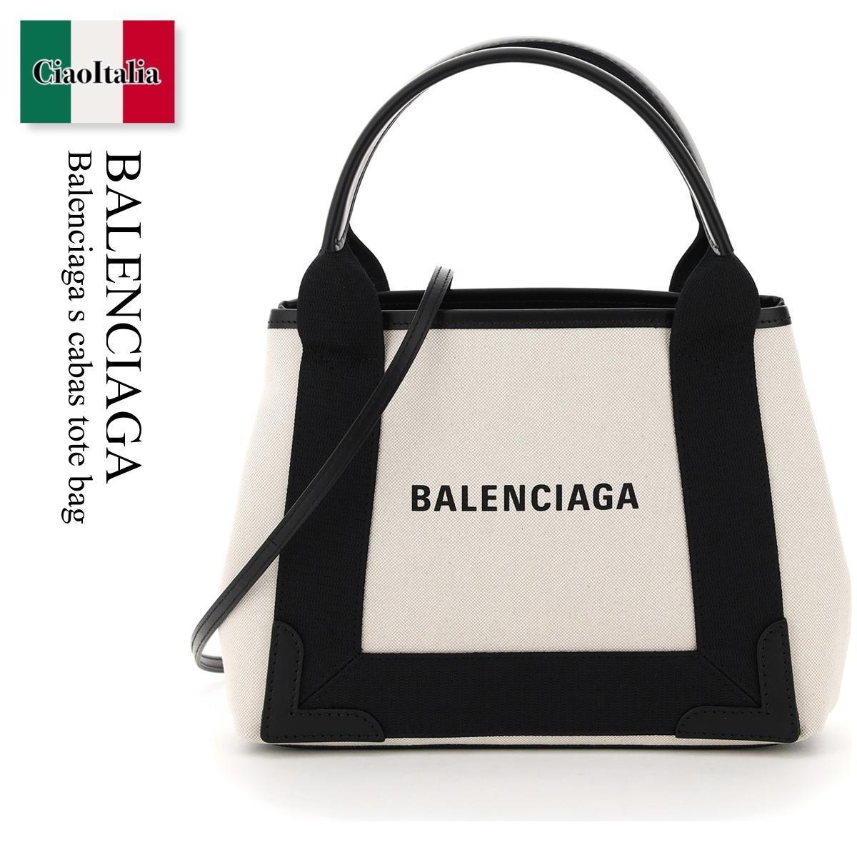 バレンシアガ トートバッグ（レディース） バレンシアガ / Balenciaga S Cabas Tote Bag / 390346 2HH3N / 390346 2HH3N 9260B / 3903462HH3N9260B / 3903462HH3N / トートバッグ / 「正規品補償」「VIP価格販売」「お買い物サポート」