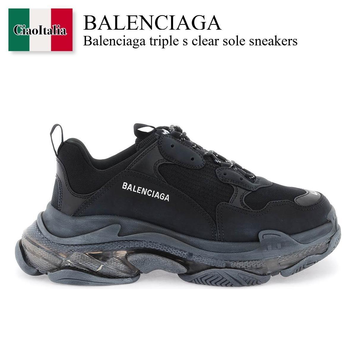 バレンシアガ / Balenciaga Triple S Clear S