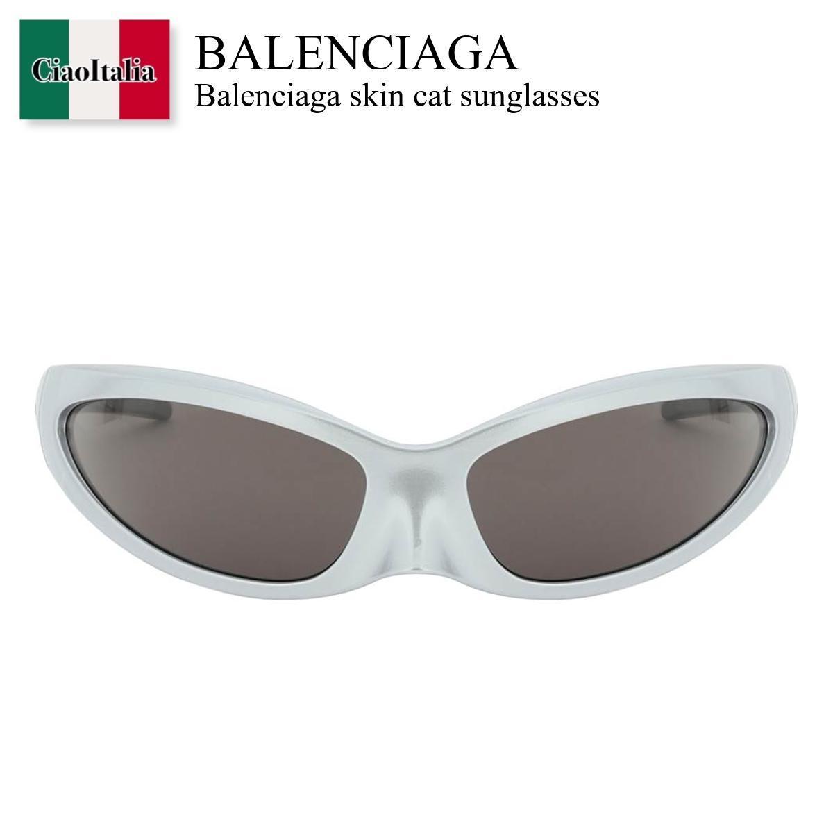 バレンシアガ サングラス レディース バレンシアガ / Balenciaga Skin Cat Sunglasses / 718476 T0007 / 718476 T0007 1402 / 718476T00071402 / 718476T0007 / サングラス / 「正規品補償」「VIP価格販売」「お買い物サポート」