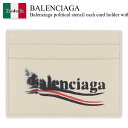 バレンシアガ バレンシアガ / Balenciaga Political Stencil Cash Card Holder With / 594309 2AA3B / 594309 2AA3B 9224 / 5943092AA3B9224 / 5943092AA3B / カードケース・名刺入れ / 「正規品補償」「VIP価格販売」「お買い物サポート」