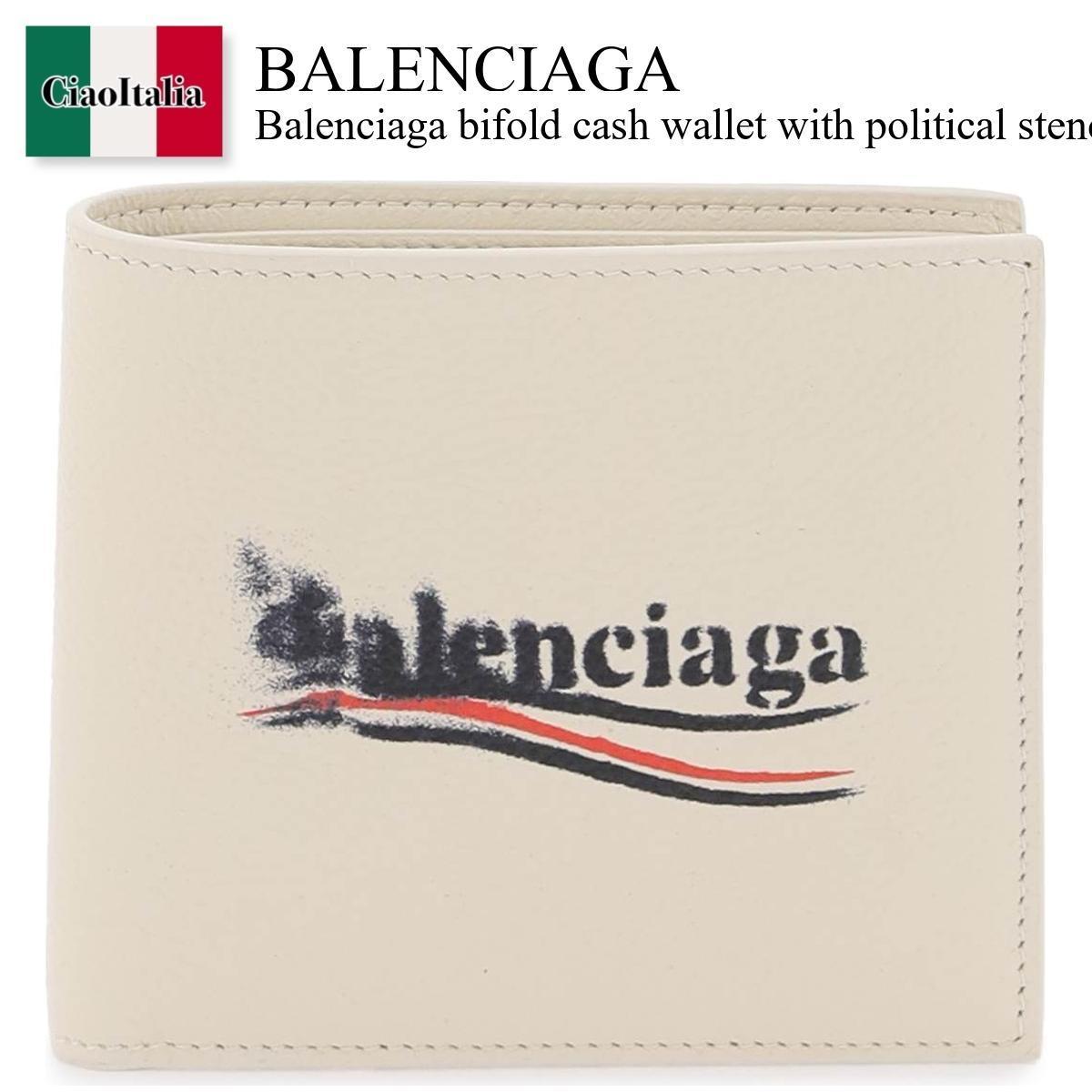 楽天Ciao Italiaバレンシアガ / Balenciaga Bifold Cash Wallet With Political Stencil Logo / 594549 2AA3B / 594549 2AA3B 9224 / 5945492AA3B9224 / 5945492AA3B / 折りたたみ財布 / 「正規品補償」「VIP価格販売」「お買い物サポート」