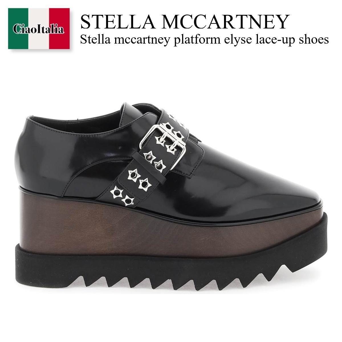 ステラ マッカートニー / Stella Mccartney Platform Elyse Lace-Up Shoes / 810279 E00150 / 810279 E00150 1000 / 810279E001501000 / 810279E00150 / ローファー オックスフォード / 「正規品補償」「VIP価格販売」「お買い物サポート」