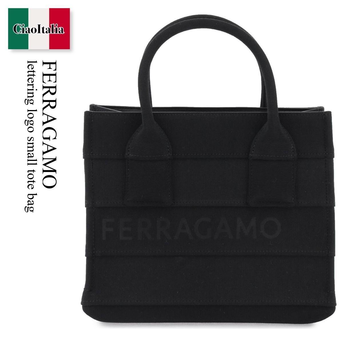 フェラガモ トートバッグ レディース フェラガモ / Ferragamo Lettering Logo Small Tote Bag / 2149880765802 / 2149880765802 001 / 2149880765802001 / トートバッグ / 「正規品補償」「VIP価格販売」「お買い物サポート」