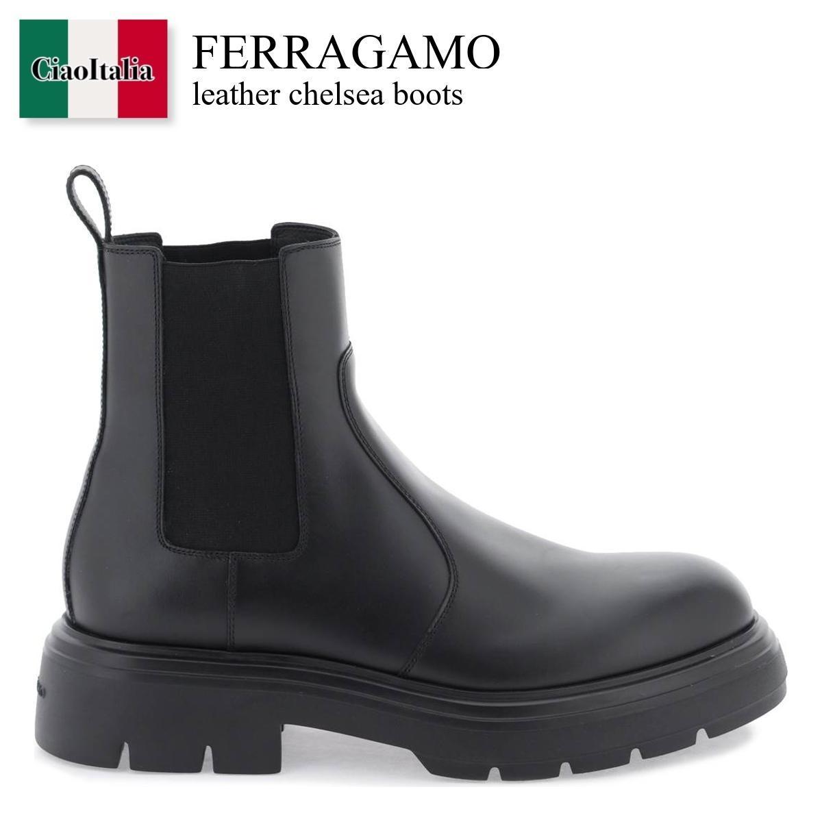 サルヴァトーレ・フェラガモ フェラガモ / Ferragamo Leather Chelsea Boots / 01H4020769818 / 01H4020769818 001CK / 01H4020769818001CK / ショートブーツ・ブーティ / 「正規品補償」「VIP価格販売」「お買い物サポート」