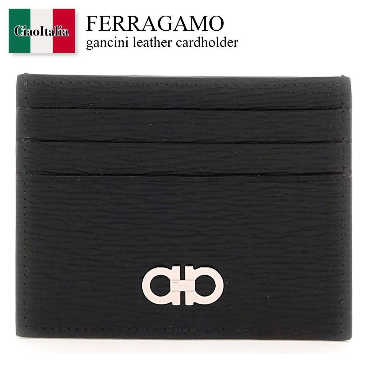 サルヴァトーレ・フェラガモ 名刺入れ フェラガモ / Ferragamo Gancini Leather Cardholder / 66A3020698914 / 66A3020698914 004NE / 66A3020698914004NE / カードケース・名刺入れ / 「正規品補償」「VIP価格販売」「お買い物サポート」