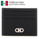 サルヴァトーレ・フェラガモ 名刺入れ フェラガモ / Ferragamo Gancini Leather Cardholder / 66A3020698914 / 66A3020698914 004NE / 66A3020698914004NE / カードケース・名刺入れ / 「正規品補償」「VIP価格販売」「お買い物サポート」