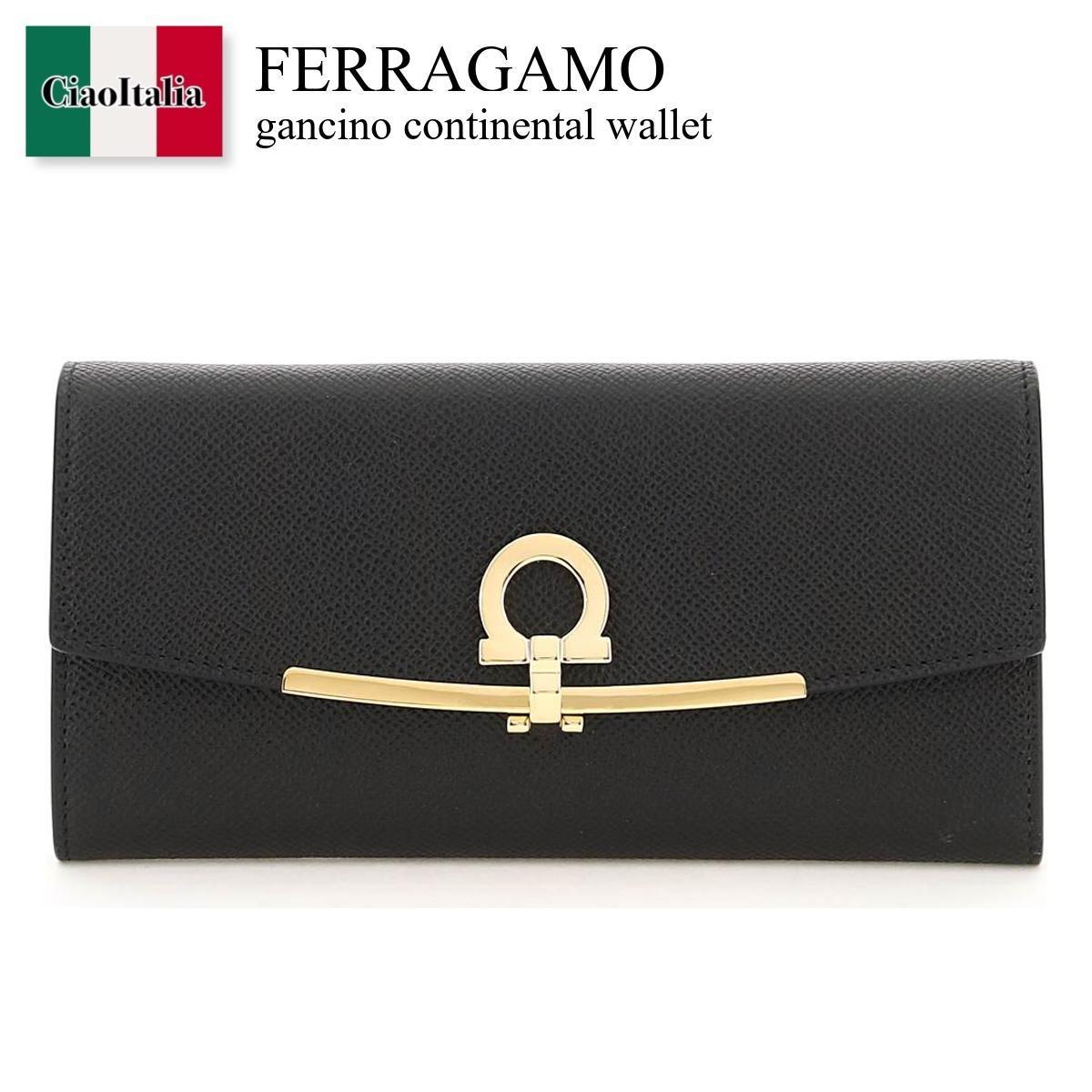 サルヴァトーレ フェラガモ 革長財布 レディース フェラガモ / Ferragamo Gancino Continental Wallet / 22D1500683312 / 22D1500683312 001 / 22D1500683312001 / 長財布 / 「正規品補償」「VIP価格販売」「お買い物サポート」